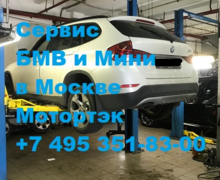 Диагностика подвески БМВ Х1