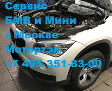 Чистка коллектора и впускных каналов на БМВ Х1 2D
