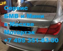 Диагностика двигателя BMW 7 серии Active Hybrid  мотор