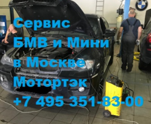 Диагностика подвески БМВ Х6