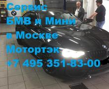 Обслуживание БМВ М4 в Москве