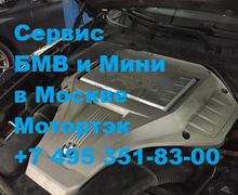 Обслуживание БМВ Х6 Е 71 с гибридным двигателем