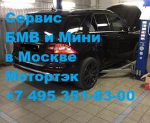 Обслуживание Mercedes-Benz ML 63 AMG на СТО Мотортэк