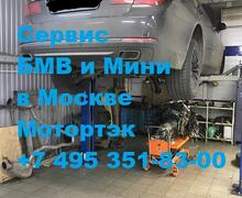 Ремонт двигателя БМВ  750 на СТО Мотортэк