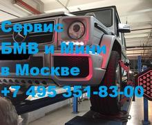 Сход-развал Гелендваген Mercedes G 350