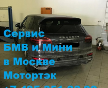Сход развал Porsche Cayenne