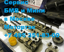 Замена маслосъёмных колпачков на БМВ 335. Е90