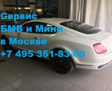 Замена масла Бентли