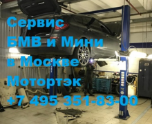 Замена масла в двигателе БМВ 5 GT