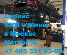 Замена масла в двигателе БМВ